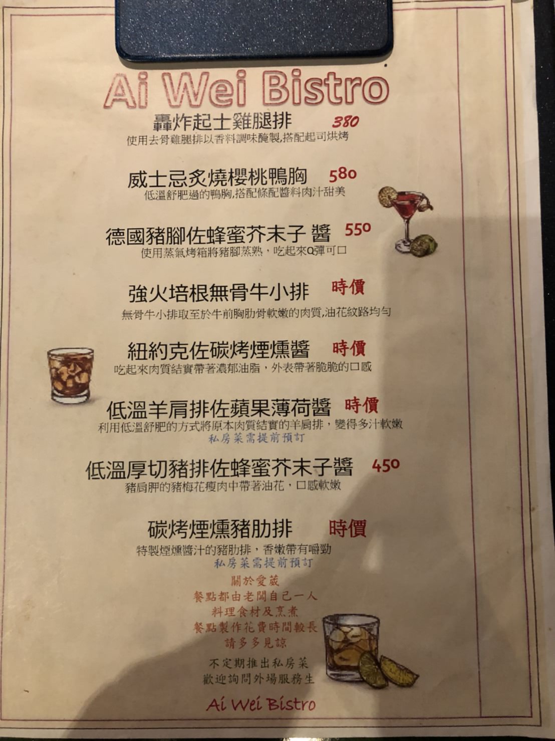 台南寵物友善酒吧