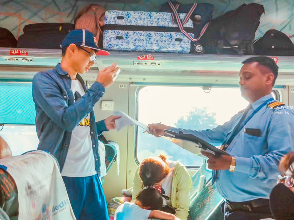 印度火車票訂票教學