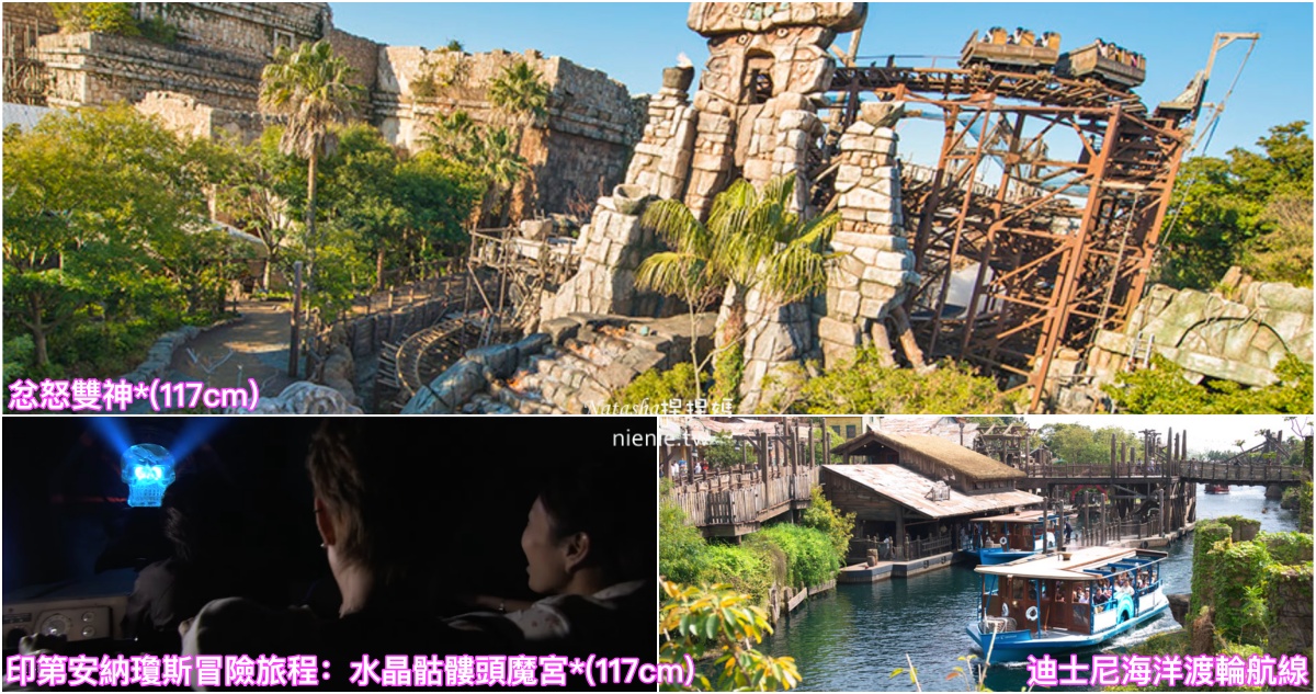  @捏捏媽Natasha。食在遊趣