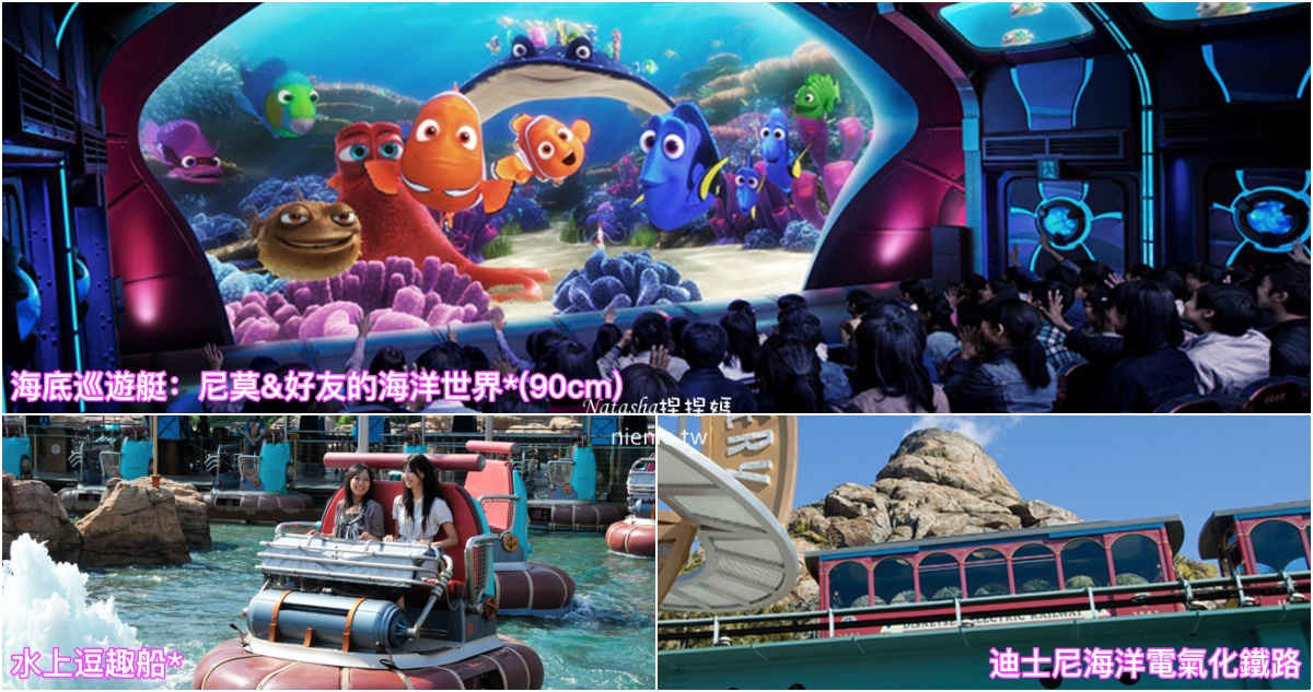  @捏捏媽Natasha。食在遊趣