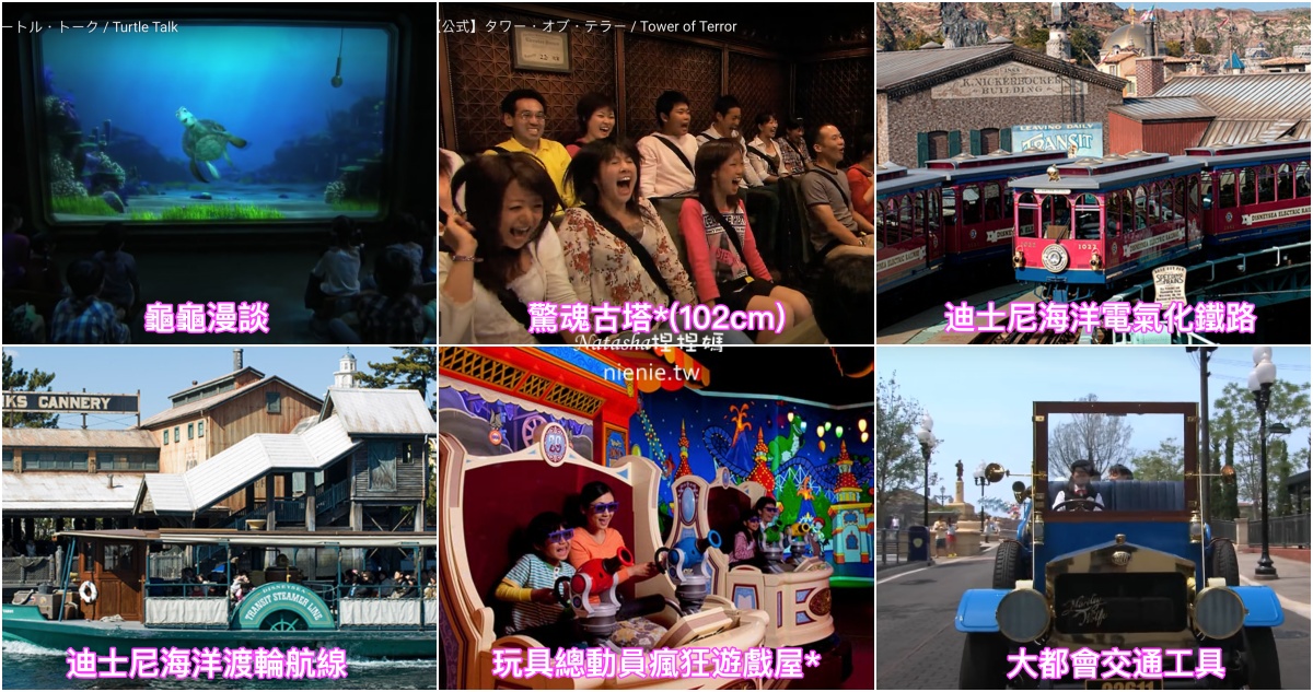  @捏捏媽Natasha。食在遊趣