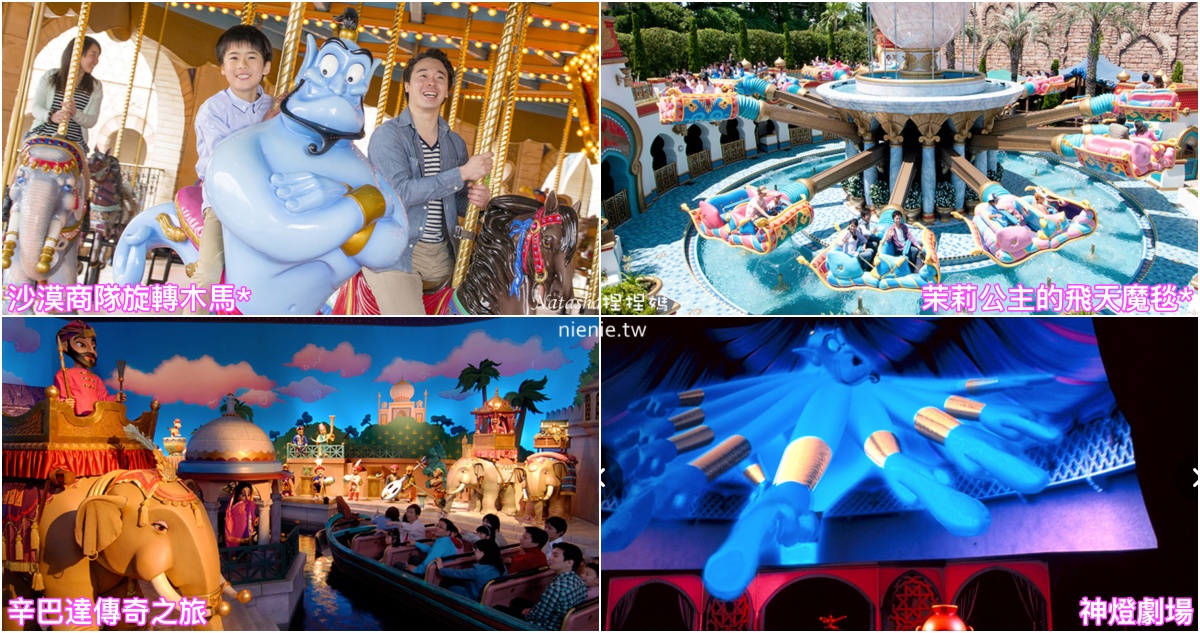  @捏捏媽Natasha。食在遊趣