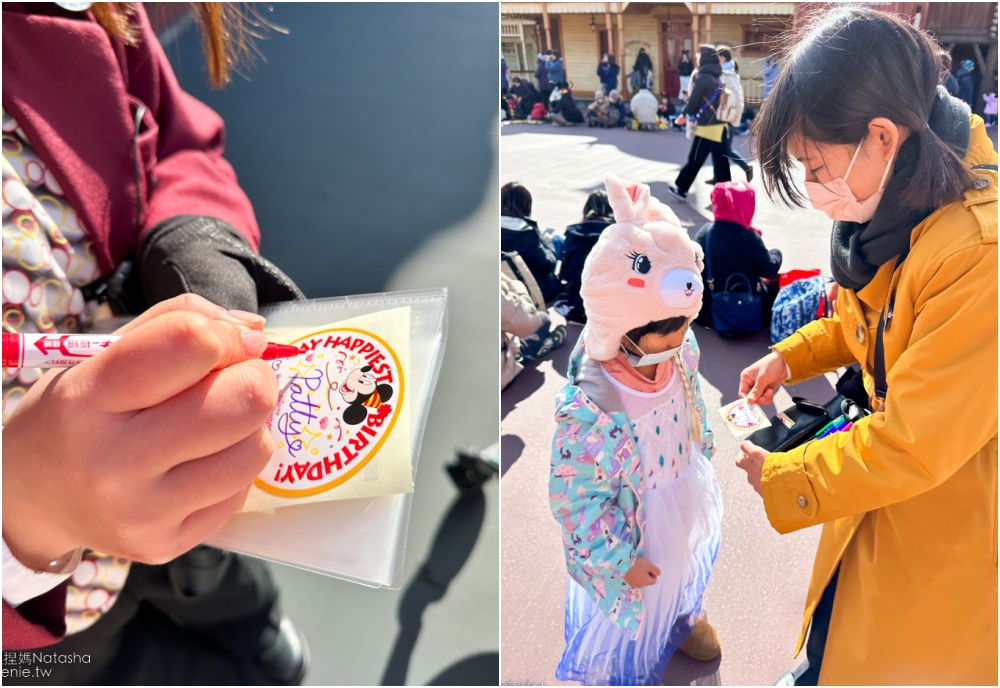  @捏捏媽Natasha。食在遊趣