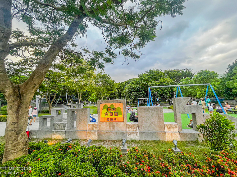 台北市特色公園|中央藝文公園共融遊戲場/華山大草原遊戲場~火車主題親子公園