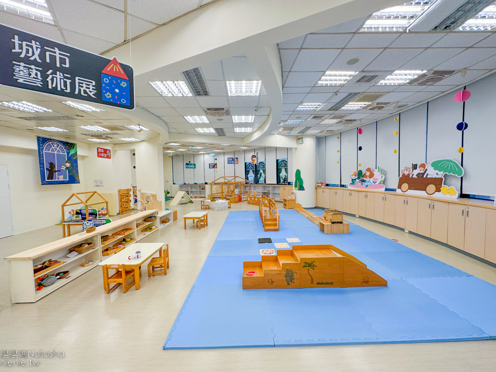 台北親子館推薦|松山親子館~民生社區超乾淨超好玩的免費親子景點