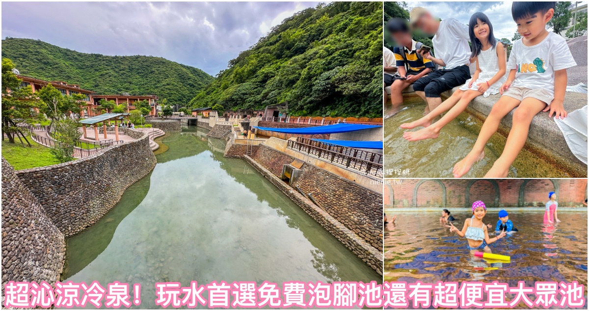 宜蘭必去景點