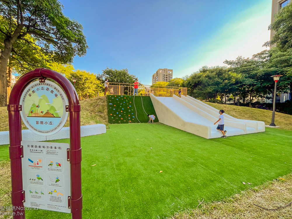 竹北公園推薦｜高鐵兒六公園~冒險小丘遊戲場 適合小小孩的小丘溜滑梯
