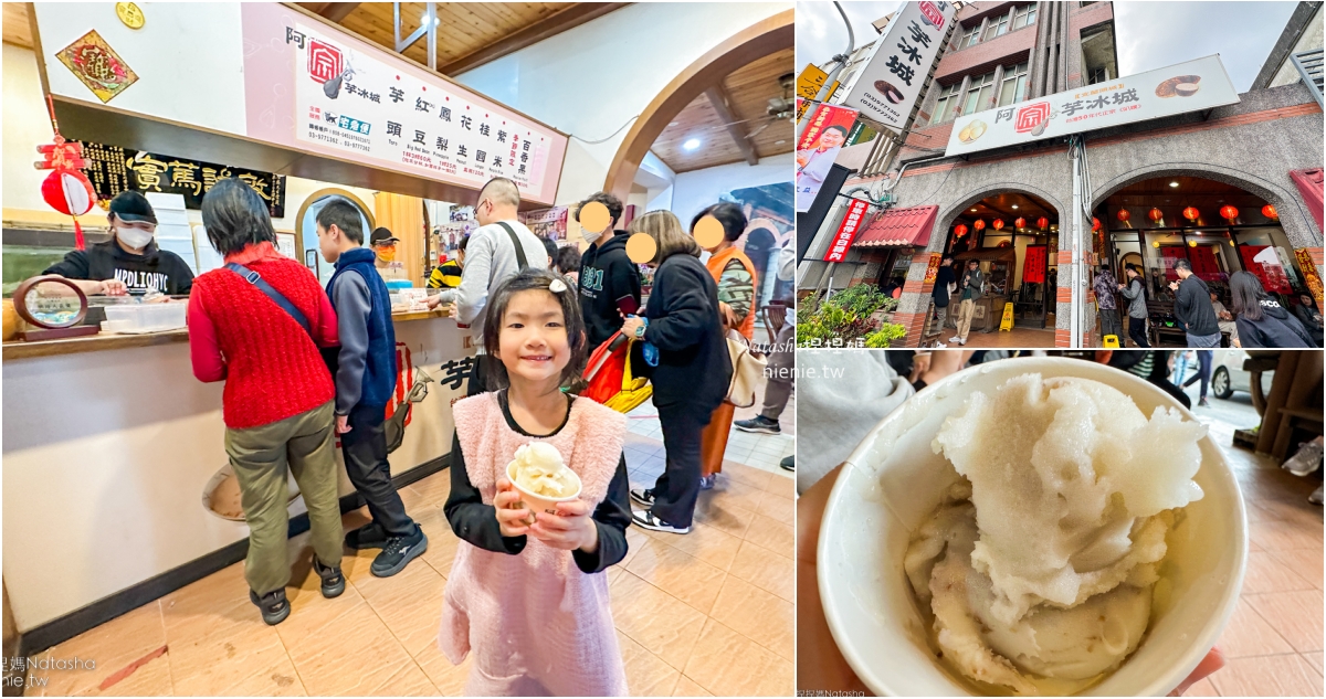 宜蘭親子景點