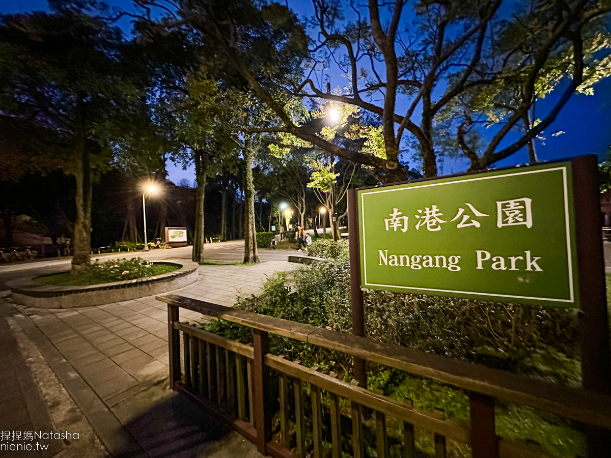 台北市特色公園