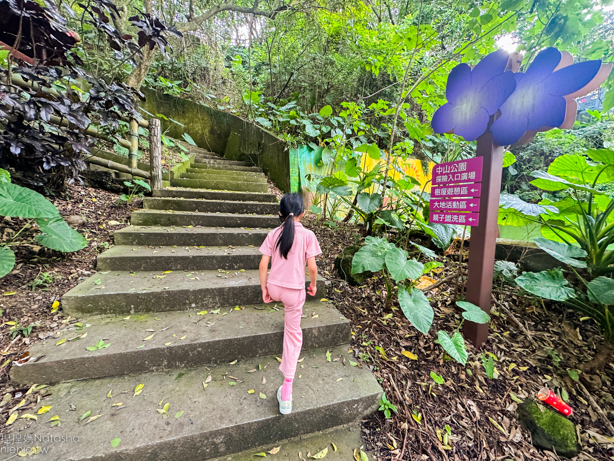 三峽公園推薦