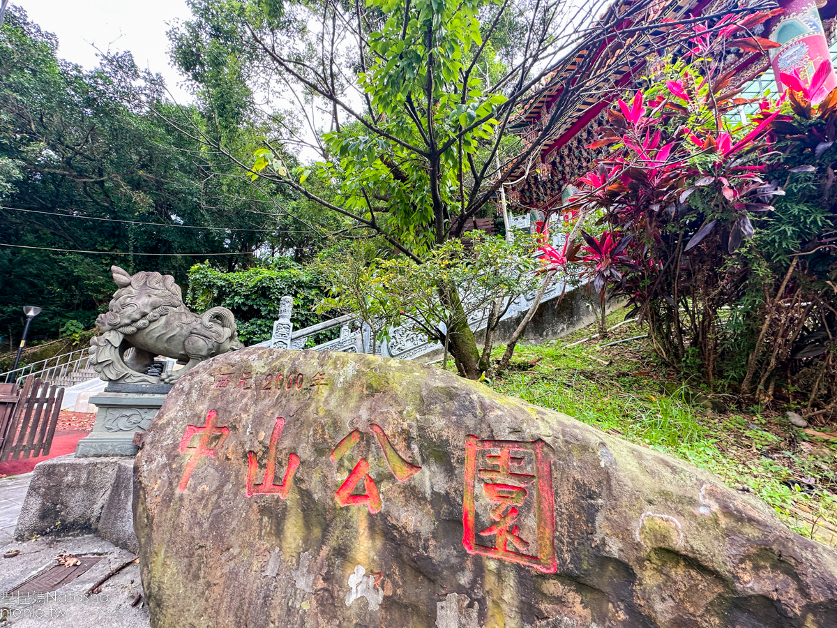 三峽公園推薦