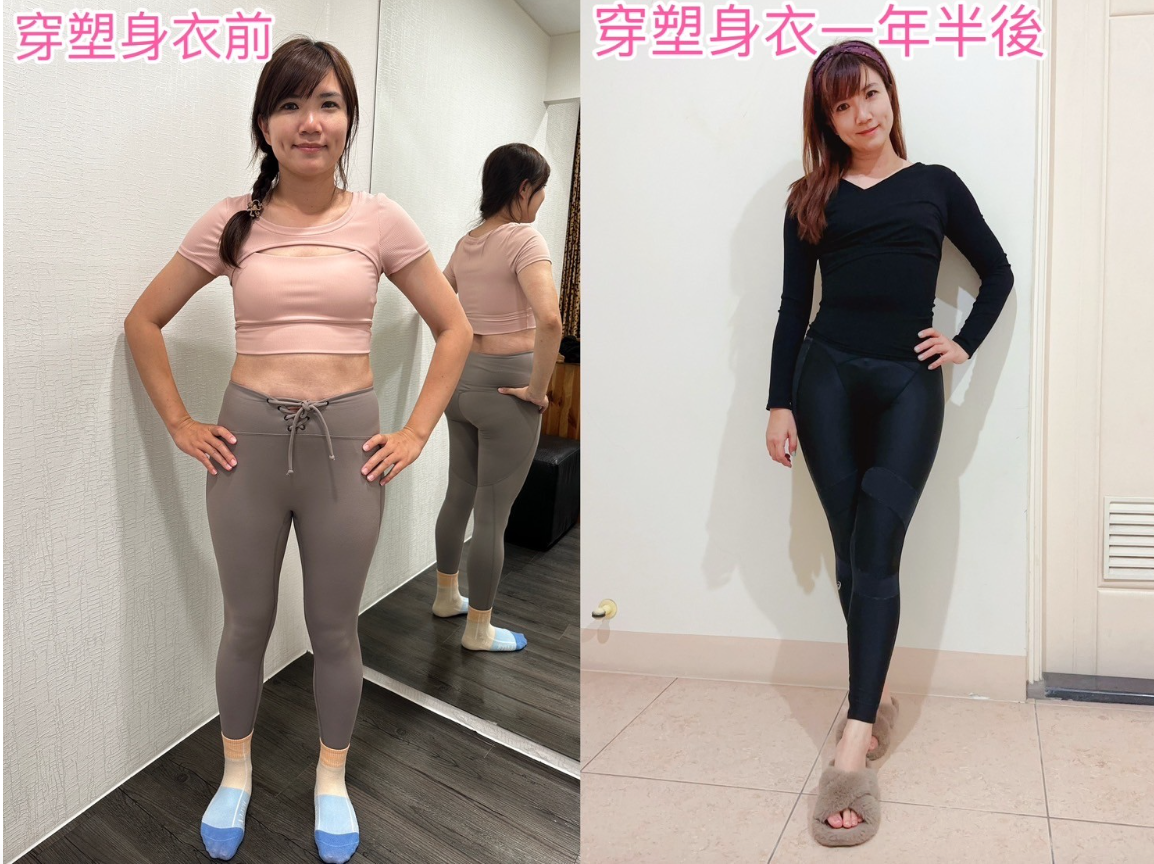 產後塑身衣推薦
