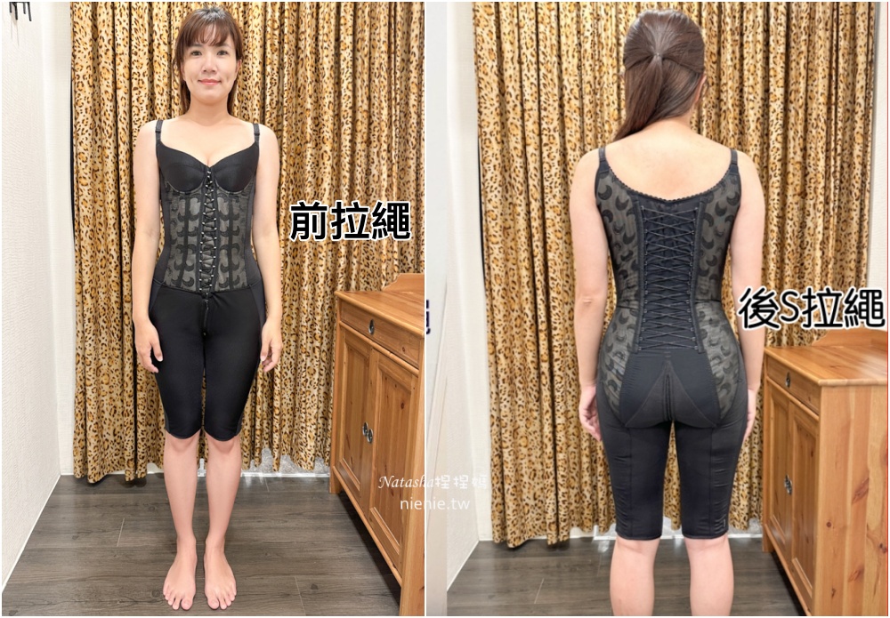 產後塑身衣推薦
