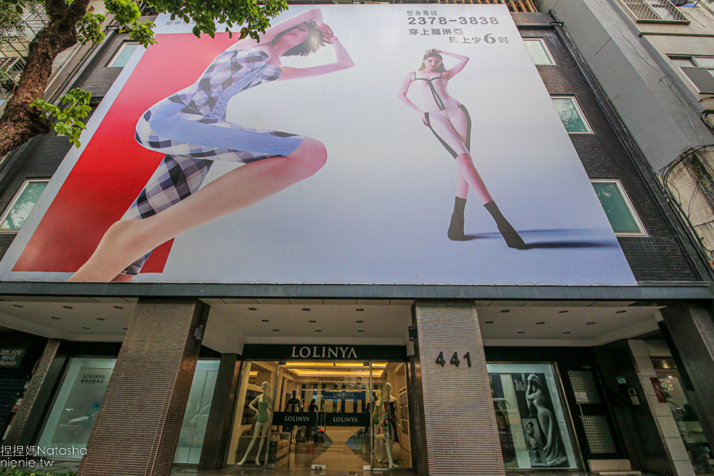 產後塑身衣推薦