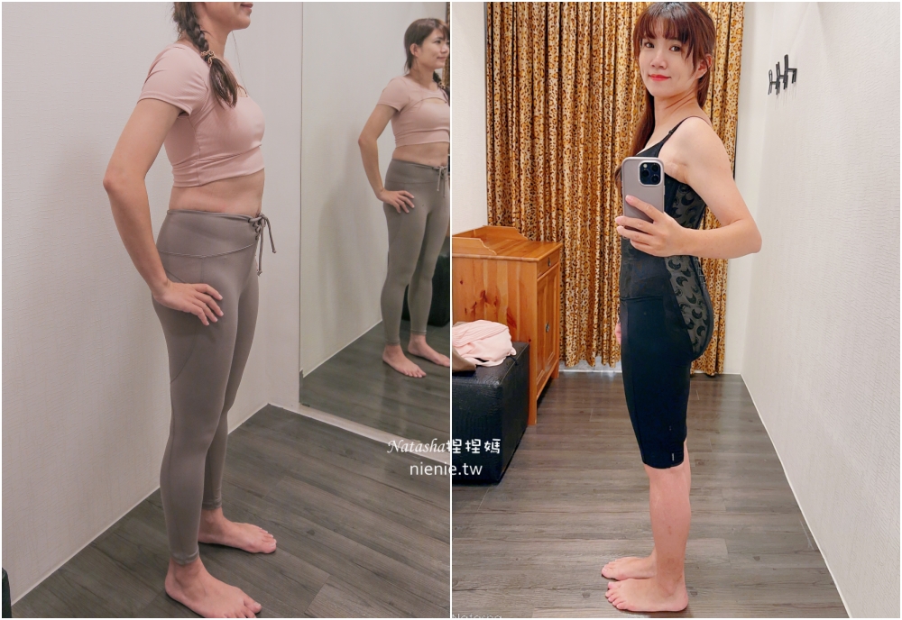 產後塑身衣推薦