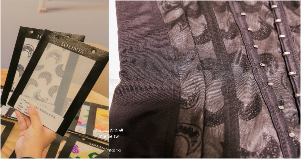 產後塑身衣推薦