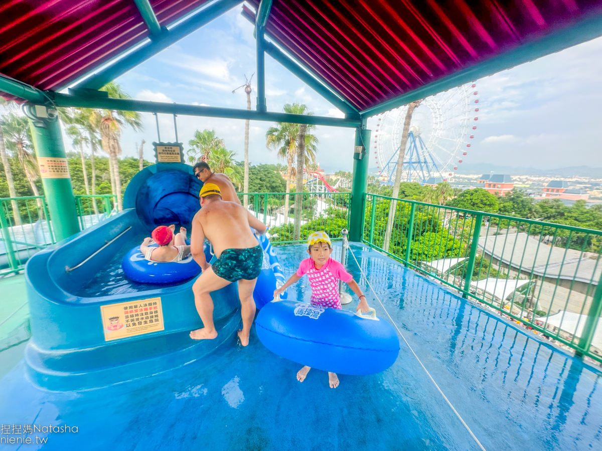 台中水上樂園