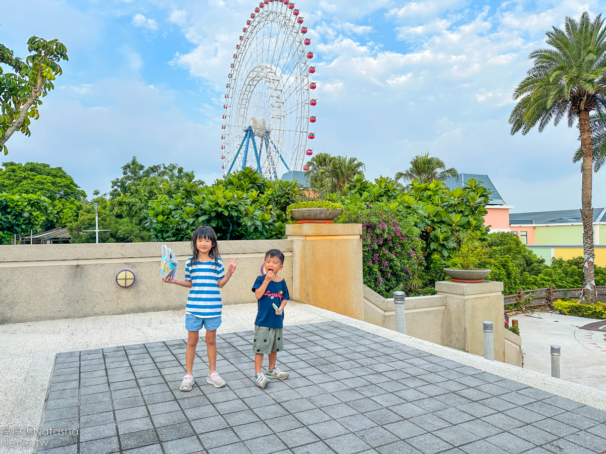 台中水上樂園