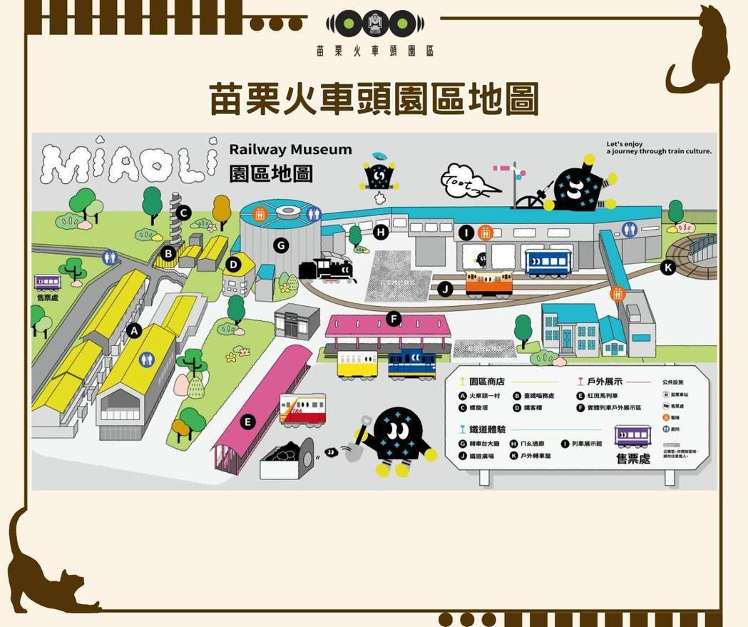 苗栗新景點 苗栗新景點