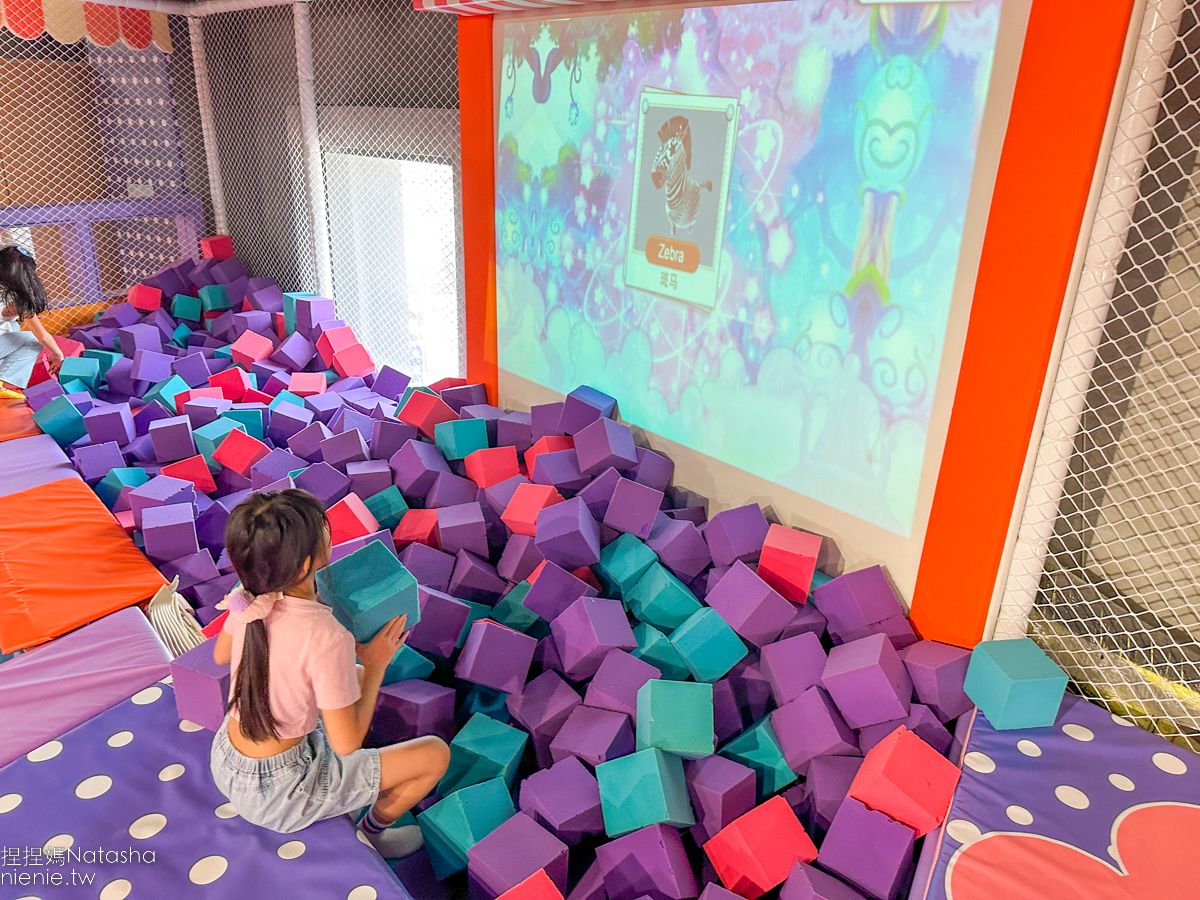 桃園室內遊樂園