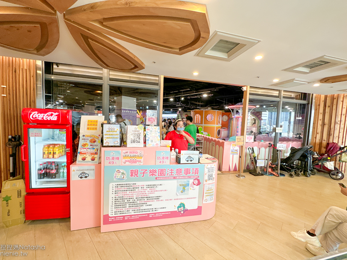 桃園室內遊樂園