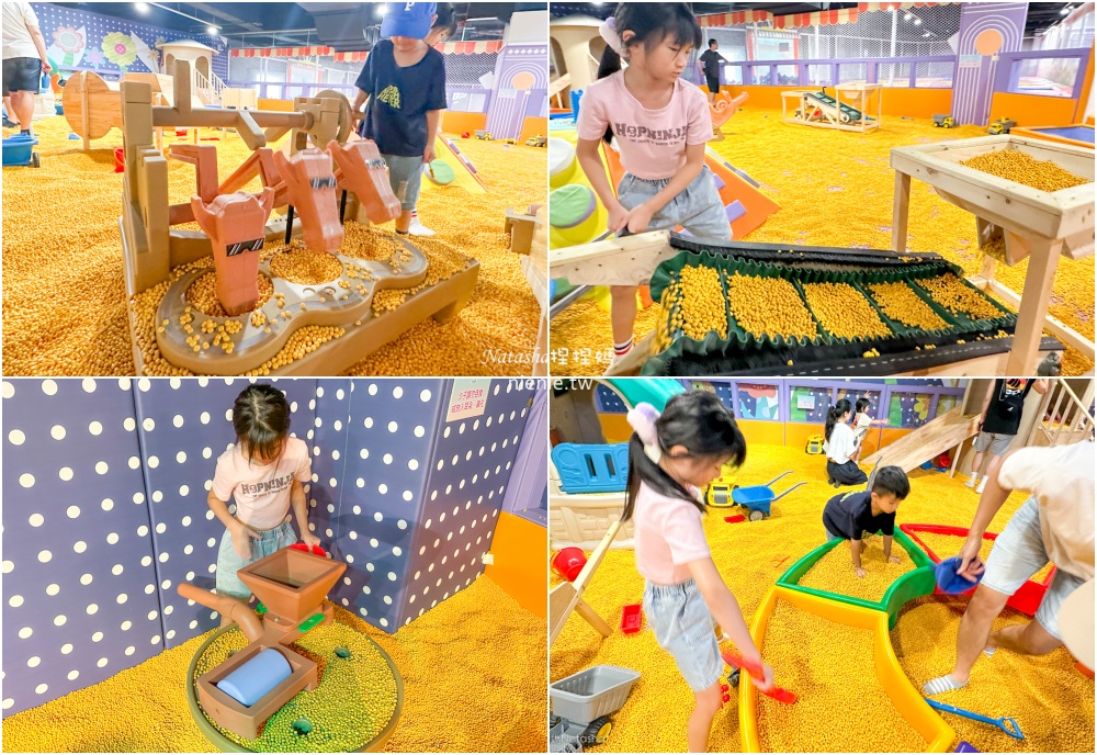 桃園室內遊樂園