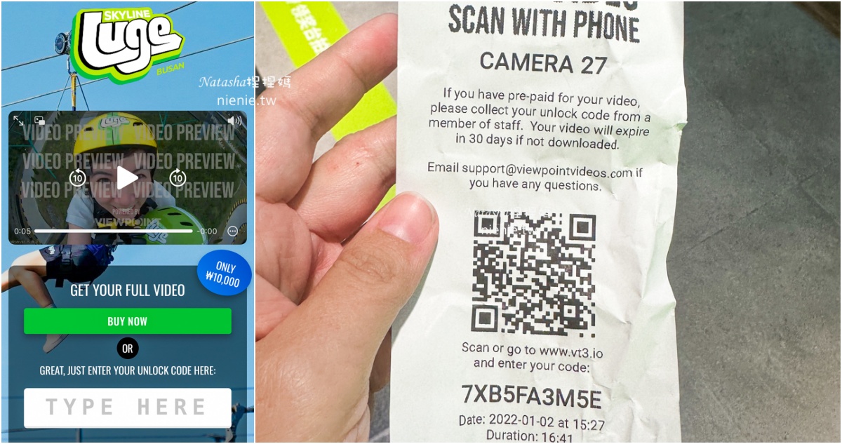 釜山必玩親子景點