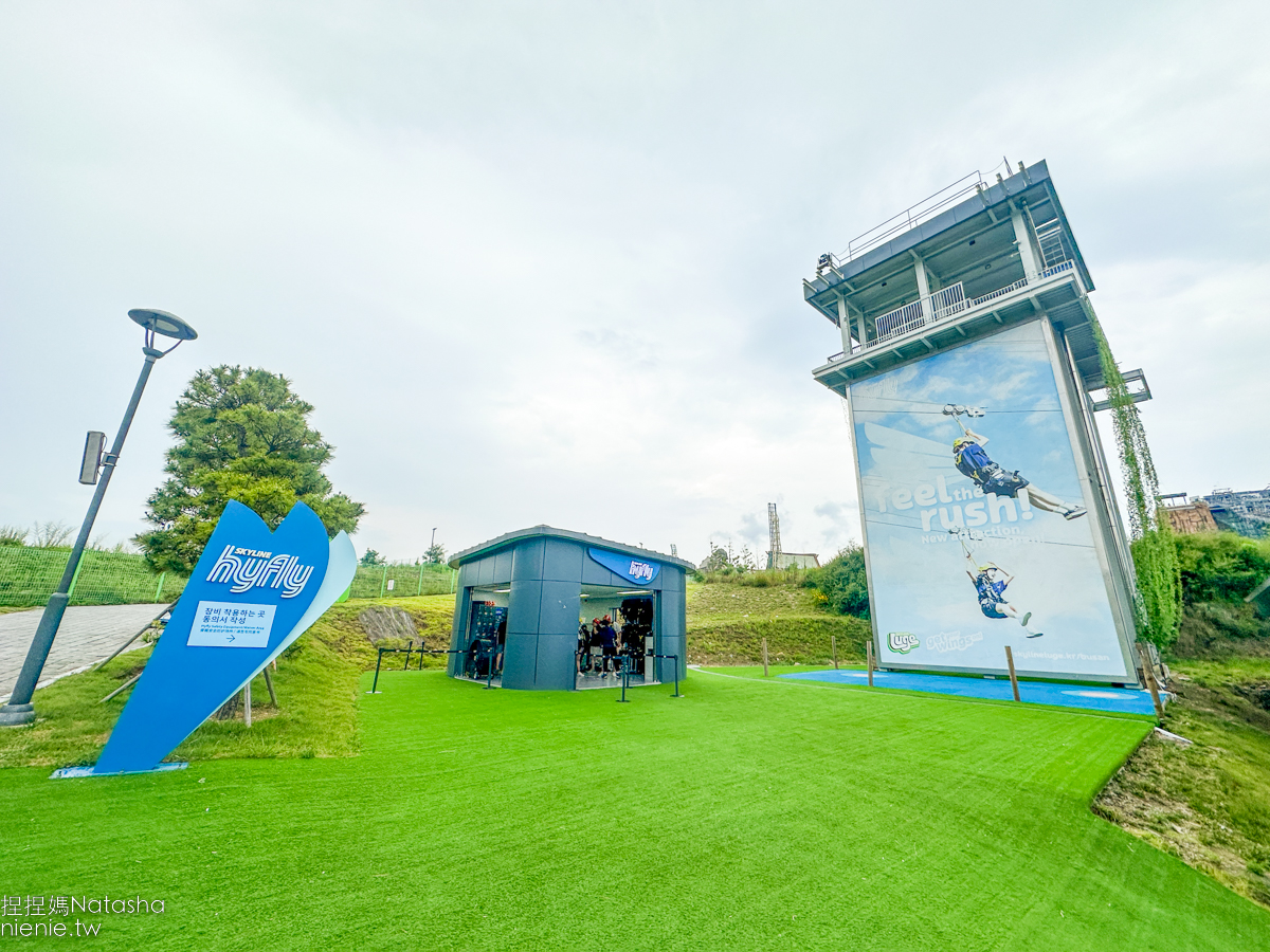 釜山必玩親子景點