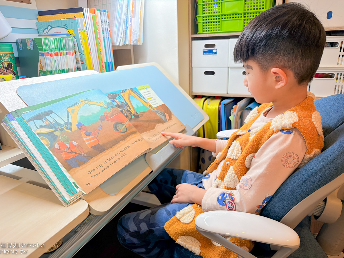 可升降兒童成長桌椅組