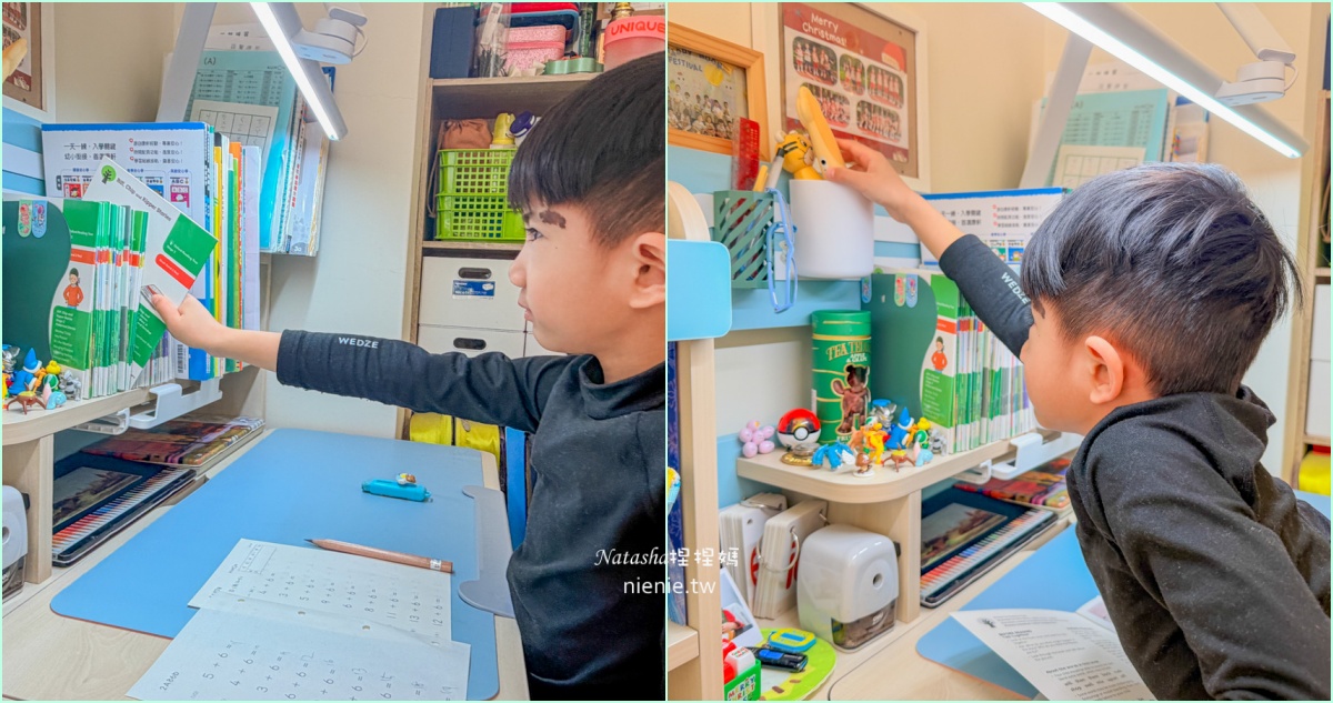 可升降兒童成長桌椅組