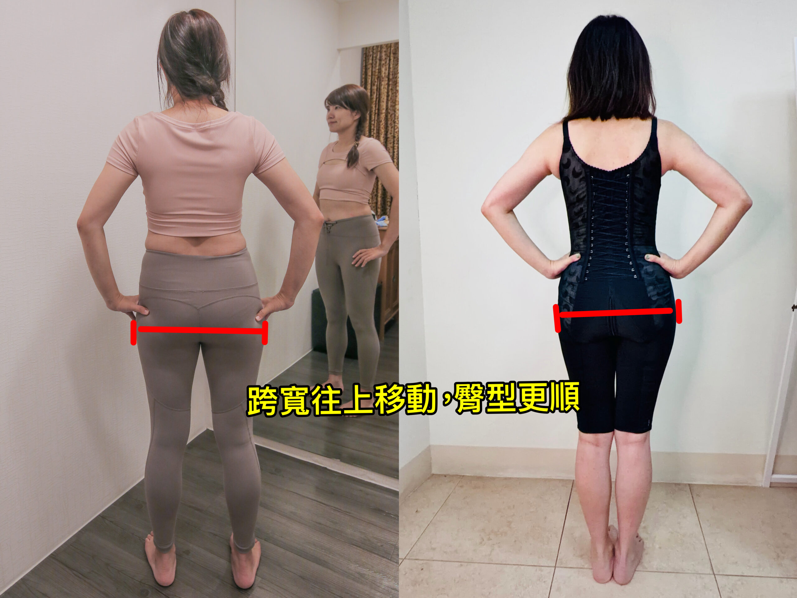 產後塑身衣推薦