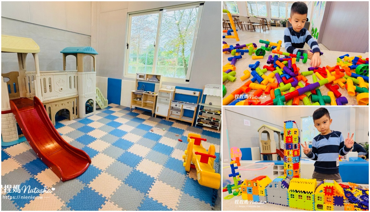 宜蘭親子景點推薦