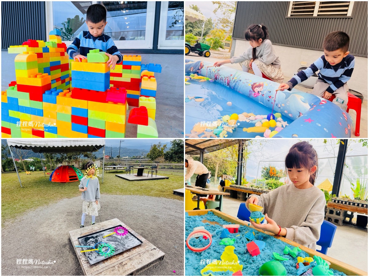 宜蘭親子景點推薦