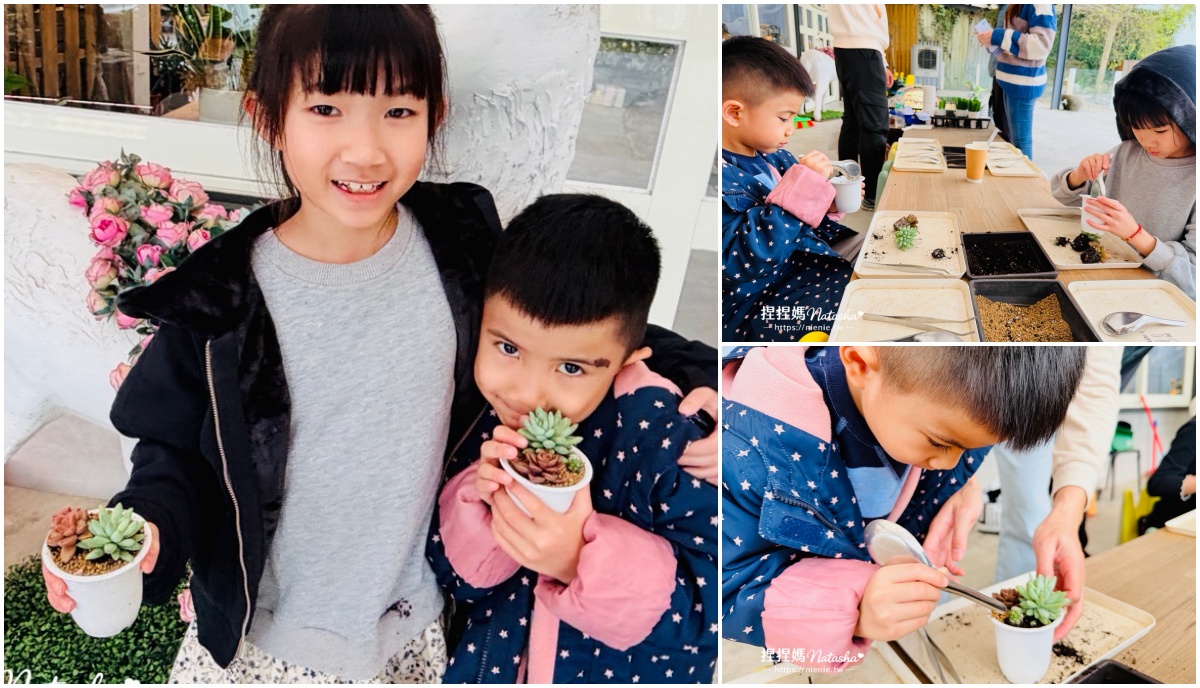 宜蘭親子景點推薦