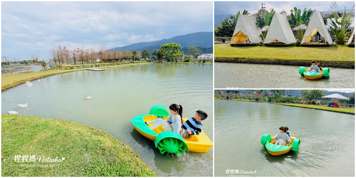 宜蘭親子景點推薦