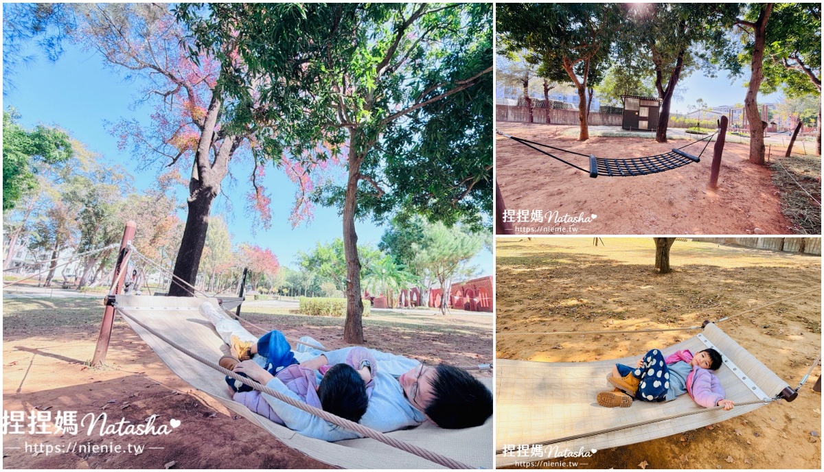 台中親子景點推薦