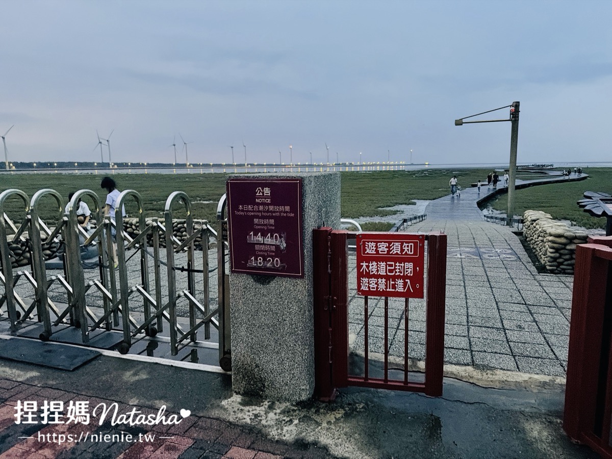 台中親子景點
