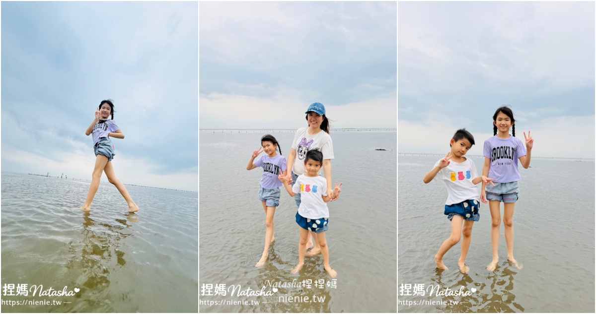 台中親子景點