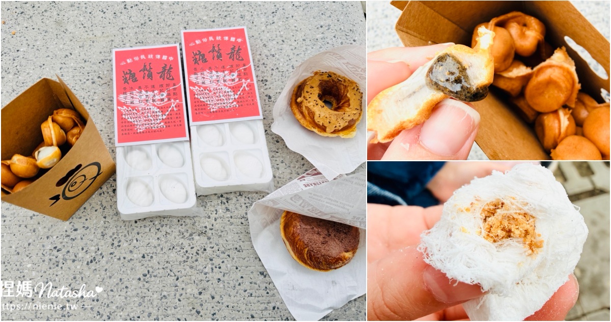 新竹親子景點