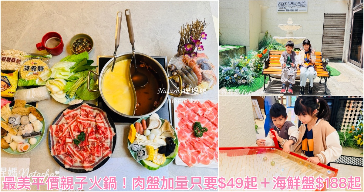 林口龜山美食