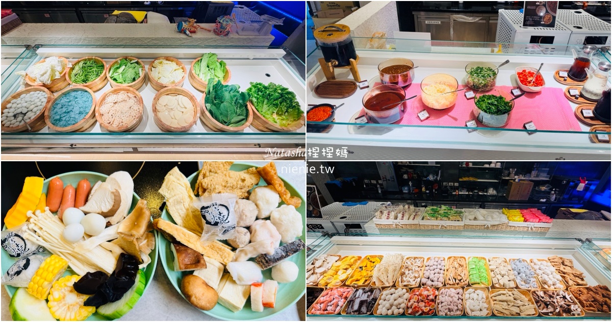 林口龜山美食