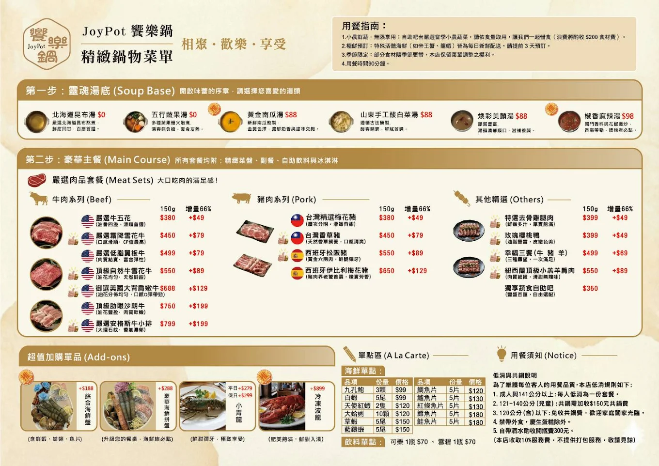 林口龜山美食