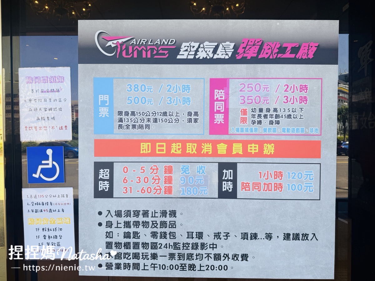 宜蘭室內景點推薦
