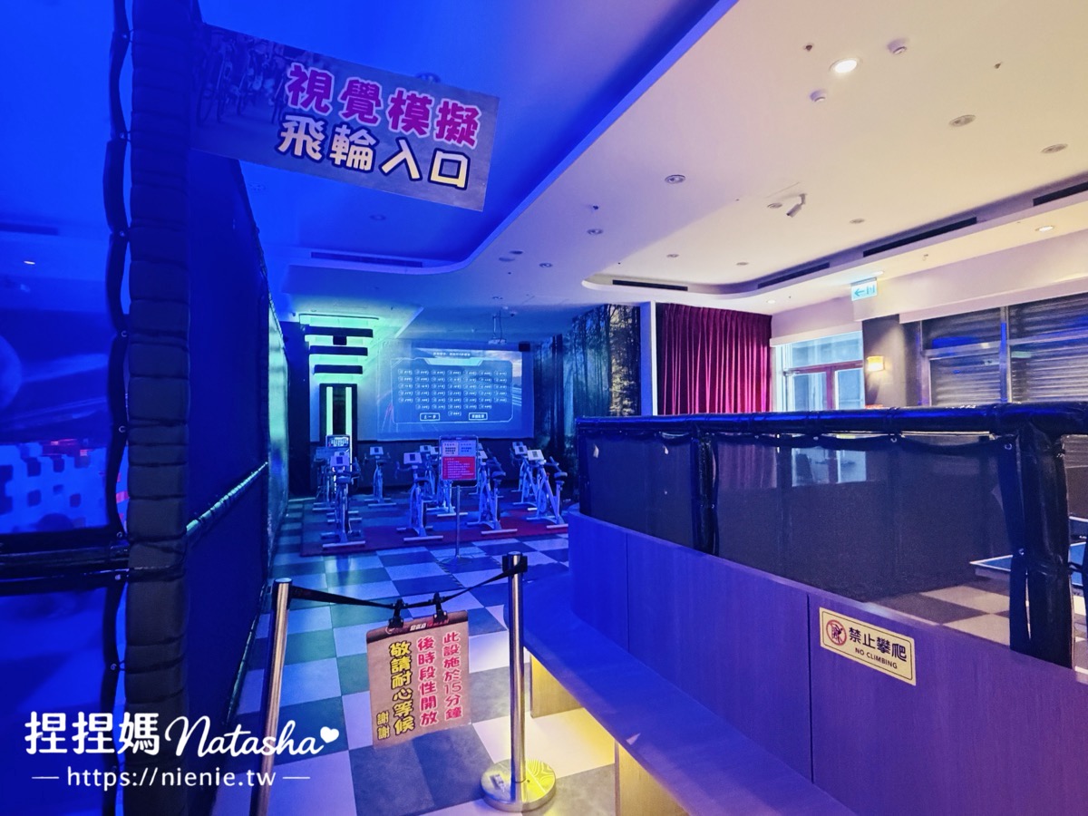 宜蘭室內景點推薦
