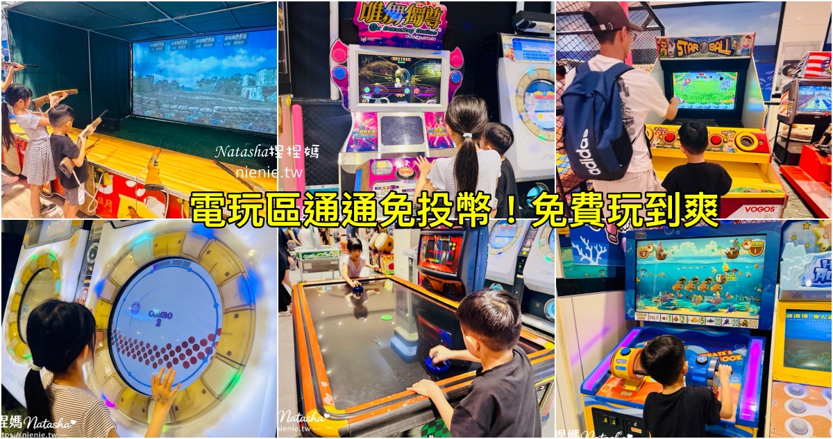 宜蘭室內景點推薦