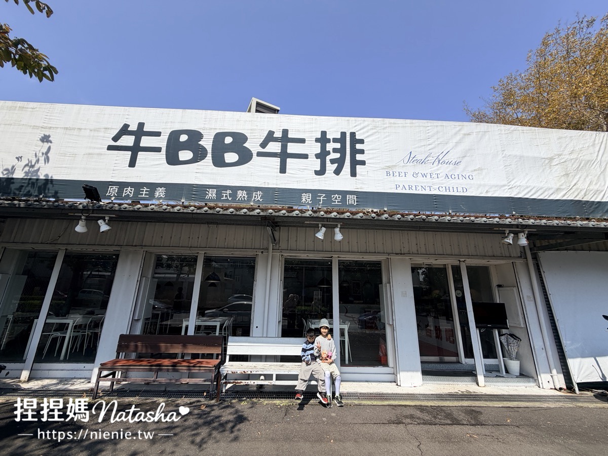 宜蘭親子餐廳推薦