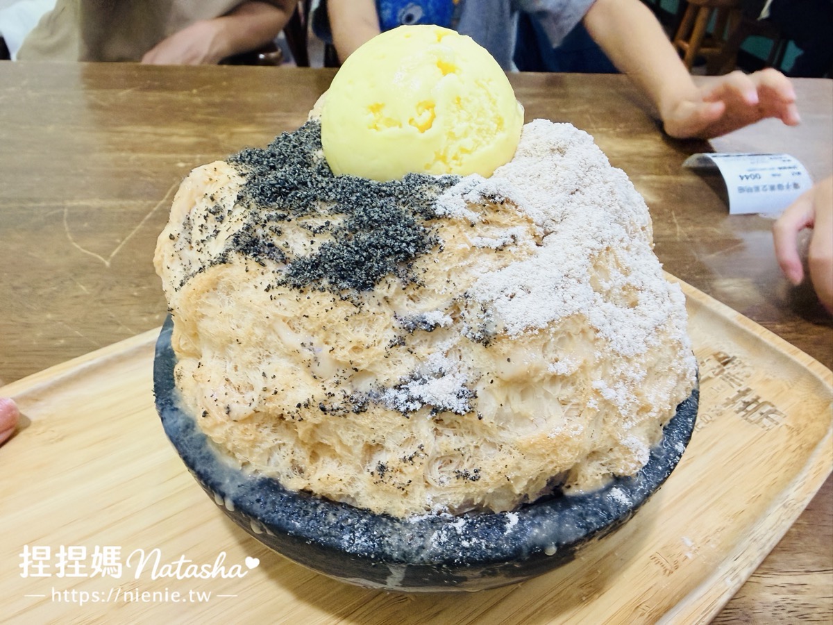 苗栗冰店推薦