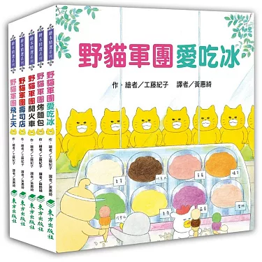 升小一必讀繪本閱讀清單 升小一必讀繪本閱讀清單
