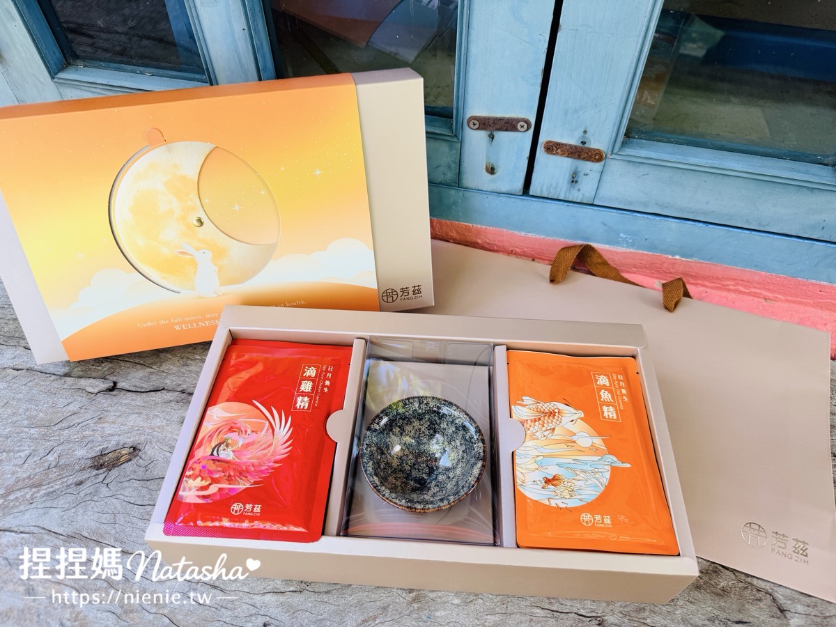 中秋節送禮推薦