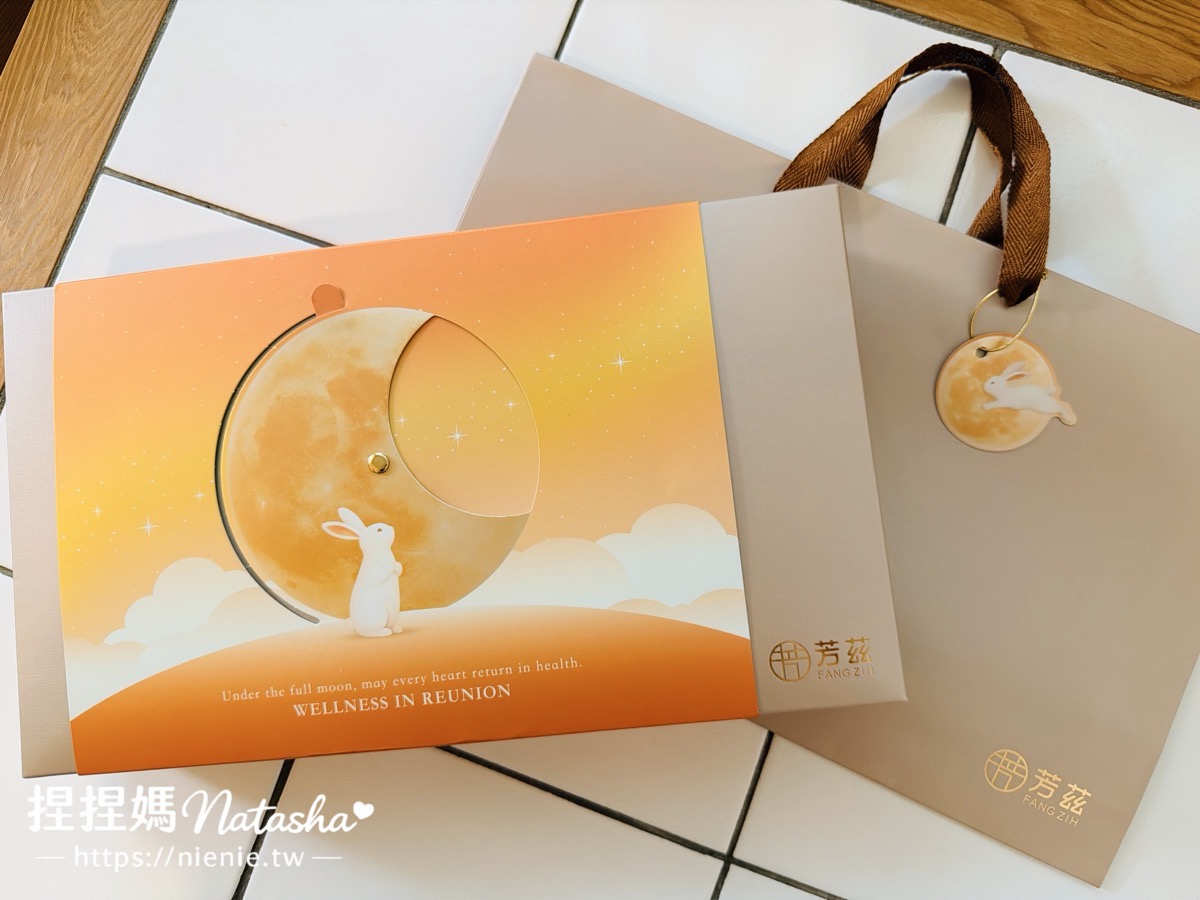 中秋節送禮推薦
